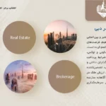 بهترین سازندگان املاک در دبی