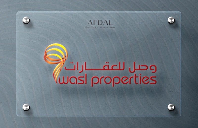 شرکت املاک Wasl