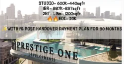 پروژه The Boulevard توسط پرستیژ وان در دبی