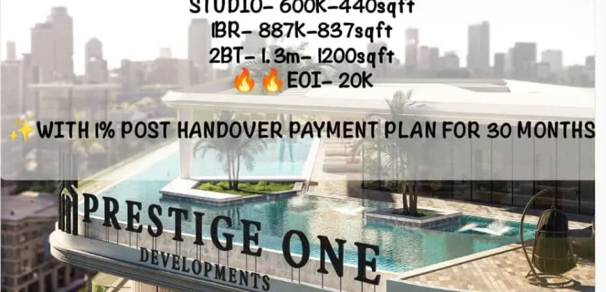 پروژه The Boulevard توسط پرستیژ وان در دبی