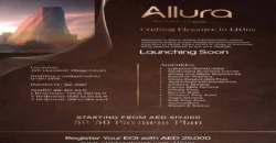 پروژه ALLURA در JVC دبی