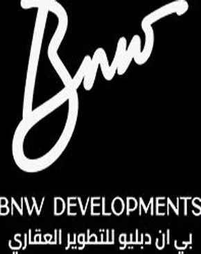 شرکت املاک BnW Developments (بی‌ان‌دبلیو)