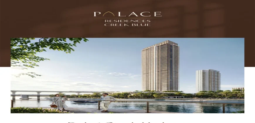 پروژه Palace Residences Creek Blue در کریک هاربر دبی