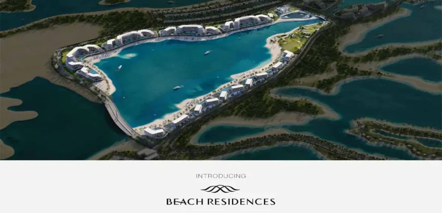پروژه دلفین بیچ رزیدنس (Delphin Beach Residence) از شوبا در سینیا آیلند امارات