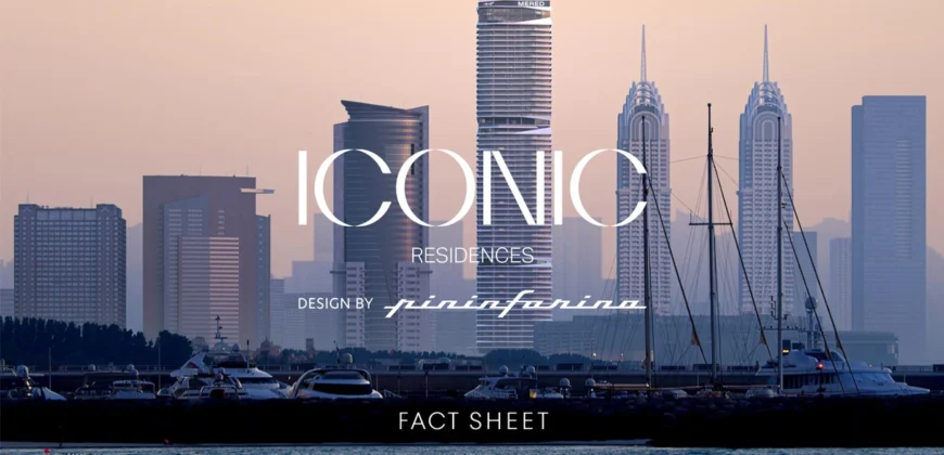 پروژه Iconic Residences در Dubai Internet Cityدبی