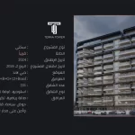 terra tower